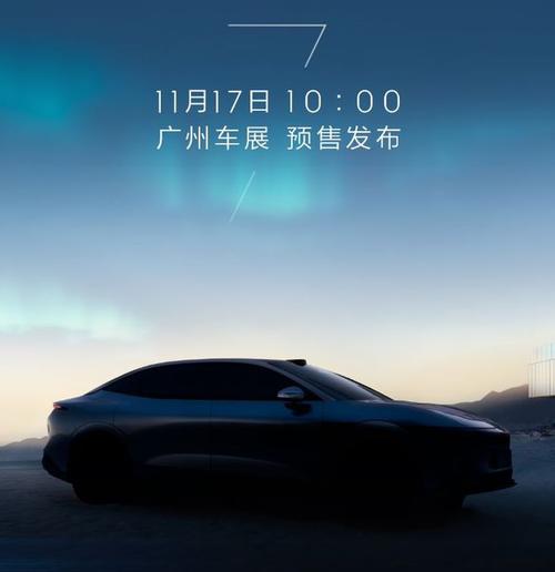 佛山341极氪汽车发布智能汽车全域AI，比亚迪的未来服务提升用户体验